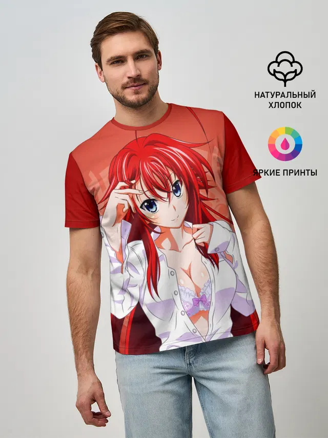 High School DxD, Риас