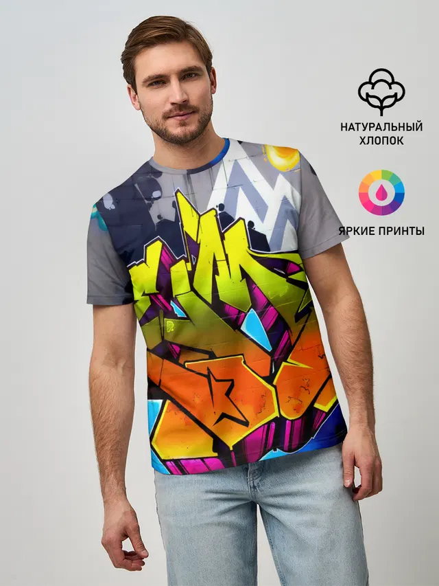 НЕОНОВОЕ ГРАФФИТИ