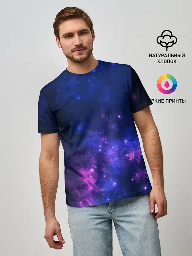 Неоновый космос