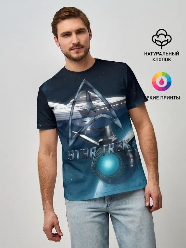 Star Trek