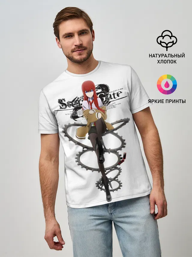 Мужская базовая футболка с принтом «Врата Штейна»