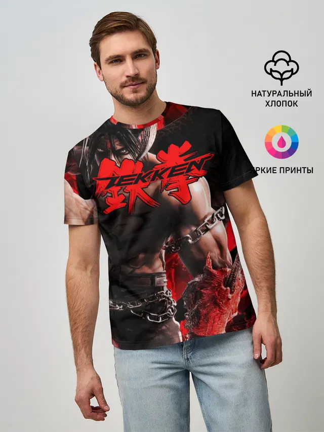Tekken