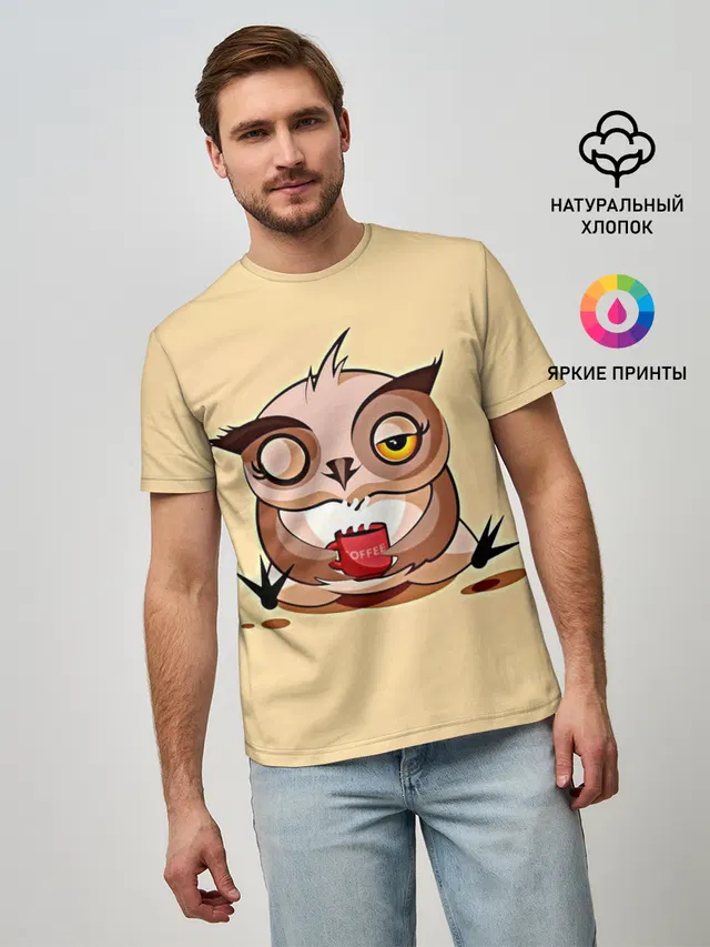 Сова Кофеман