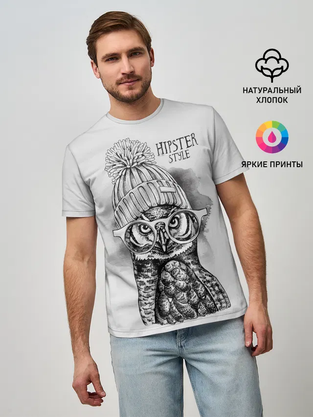 Хипстер сова