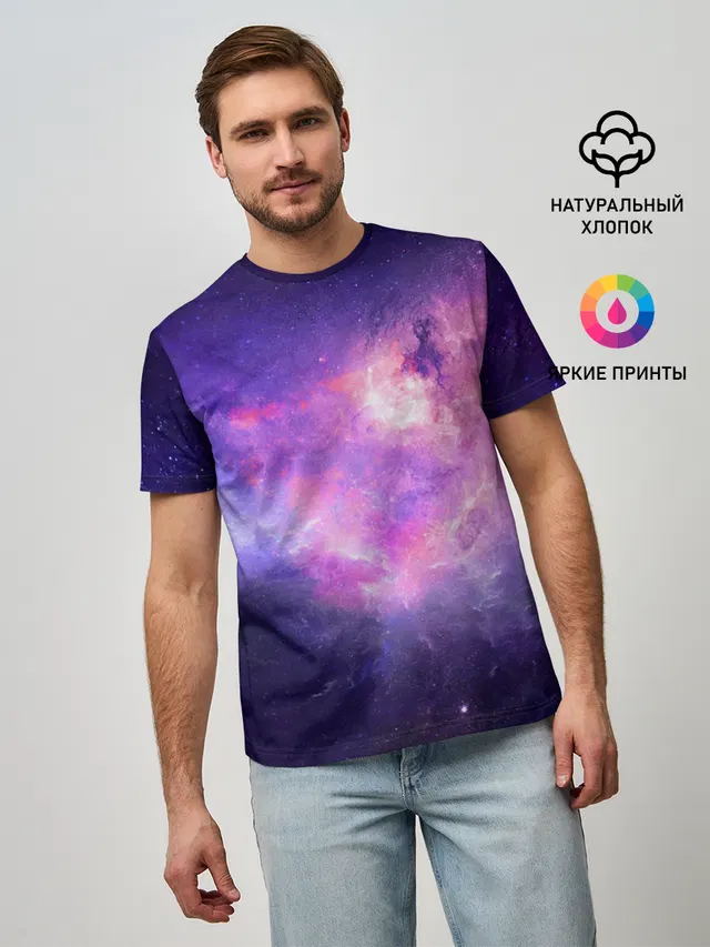 Cosmos