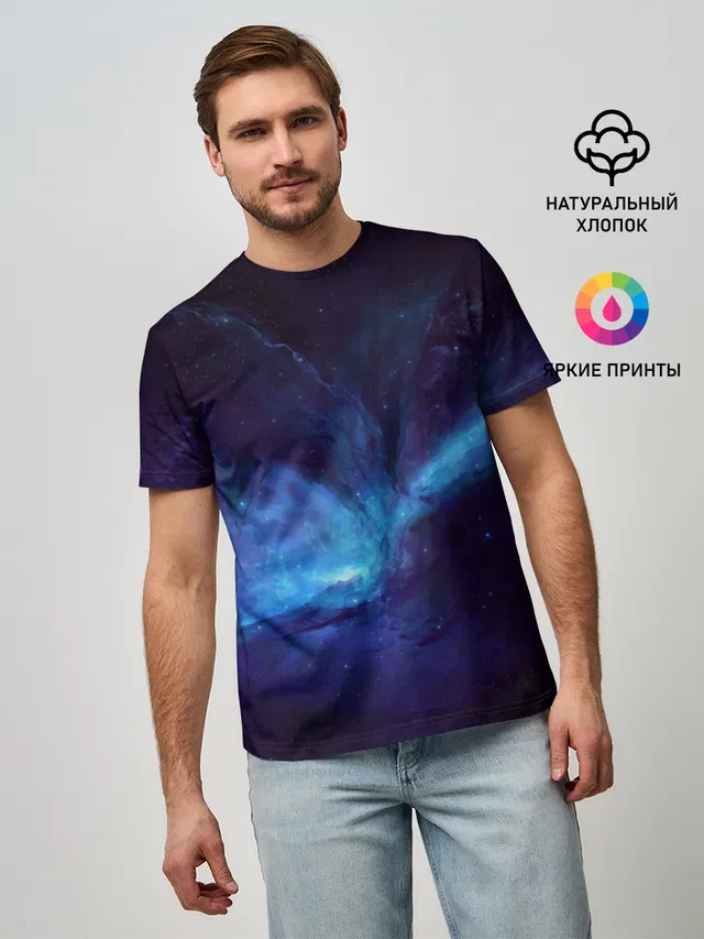 Cosmos