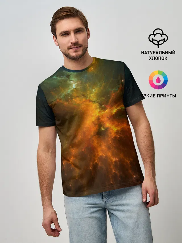 Cosmos