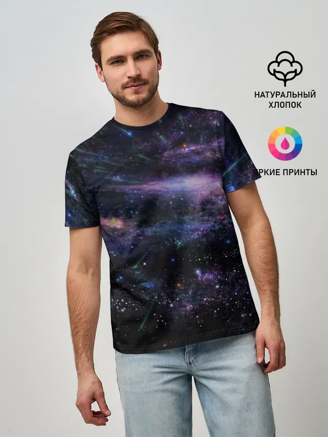 Cosmos