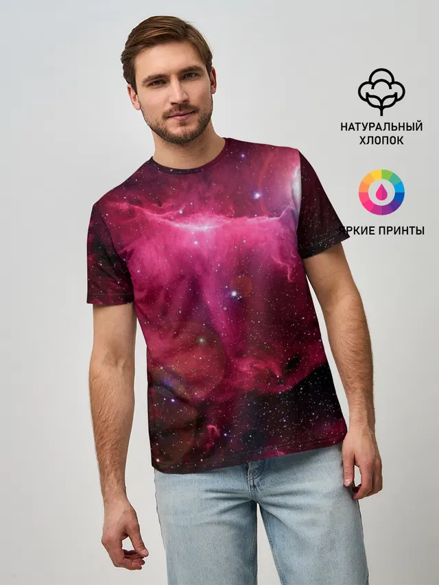 Cosmos