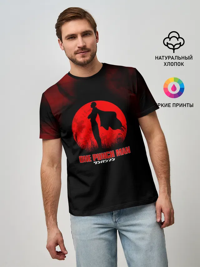 Красное солнце Ванпанчмен