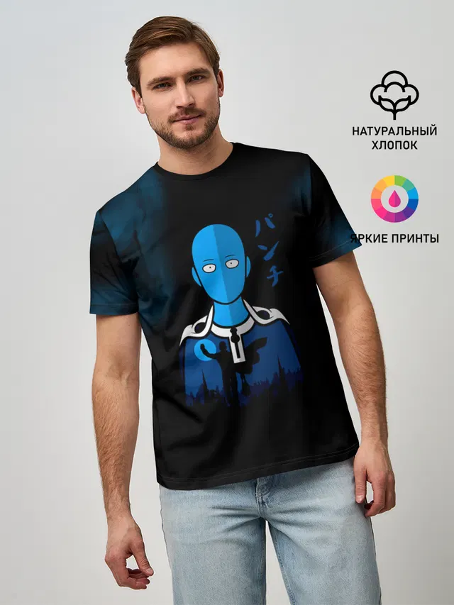 Синий Сайтама