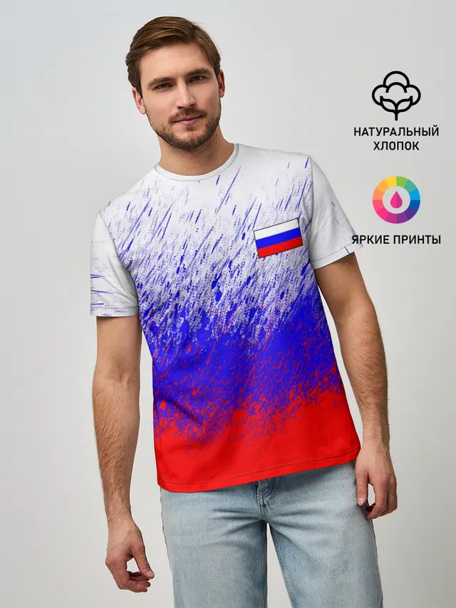 Россия