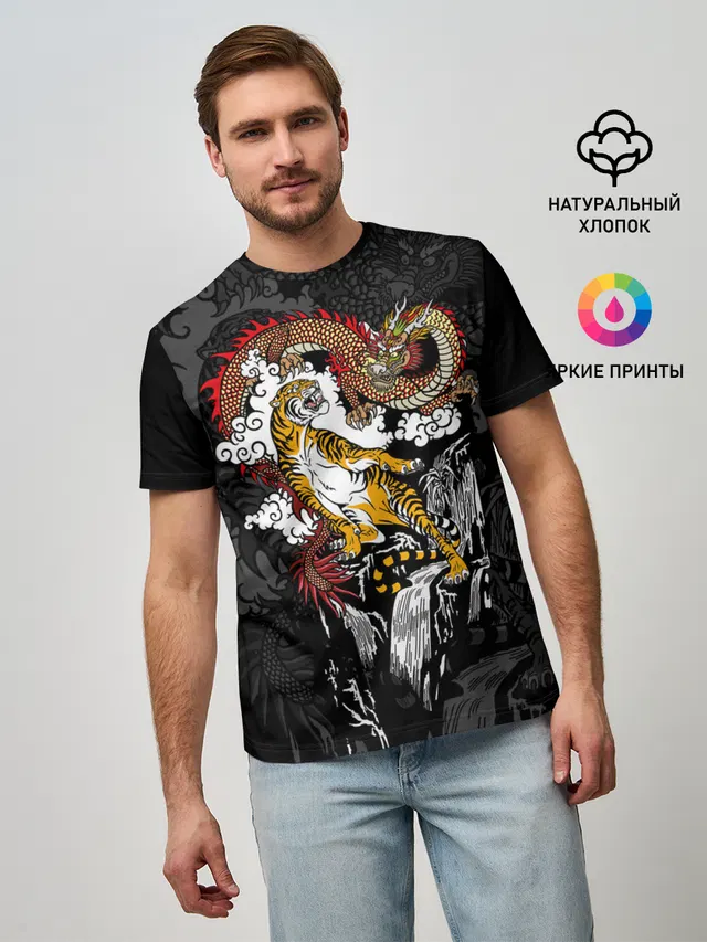 Тигр и дракон