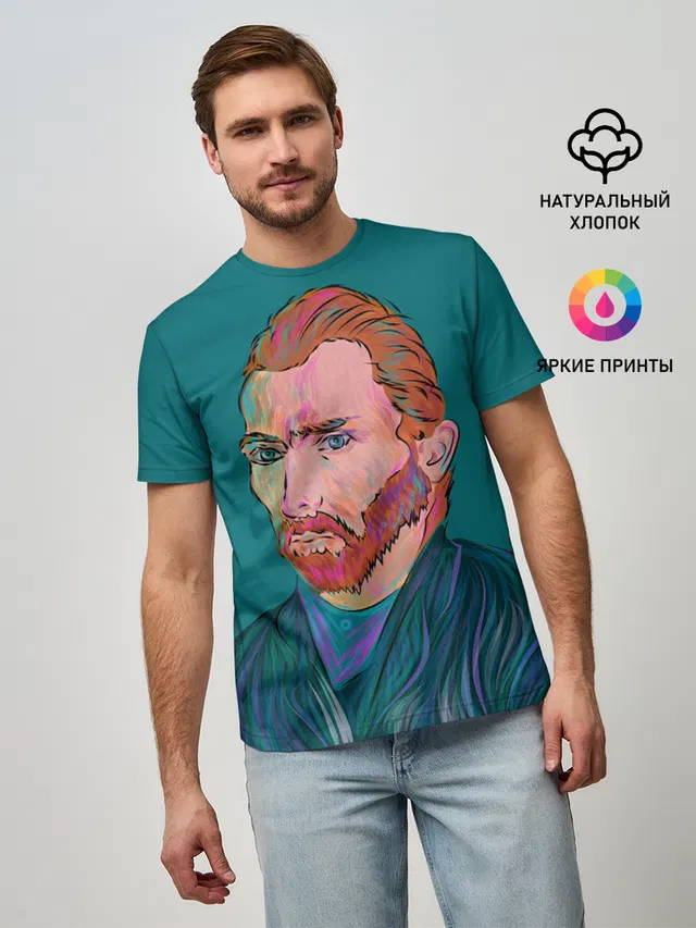 Ван Гог