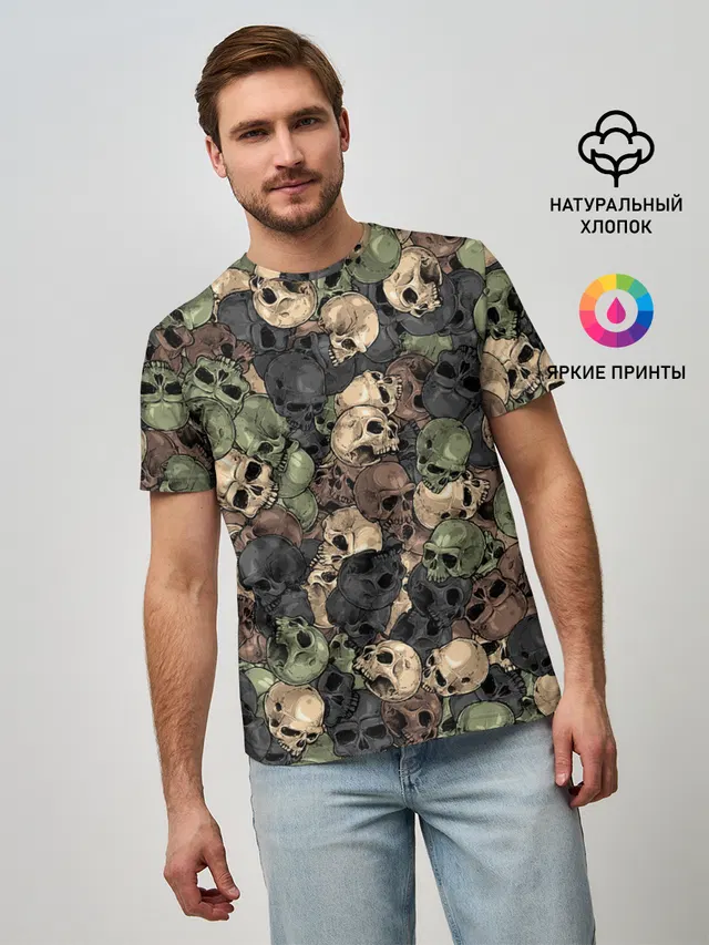 Камуфляж с черепами