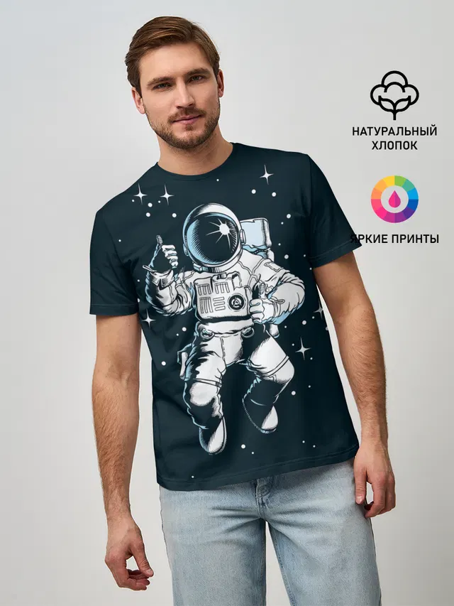 Космонавт