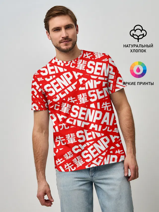 SENPAI