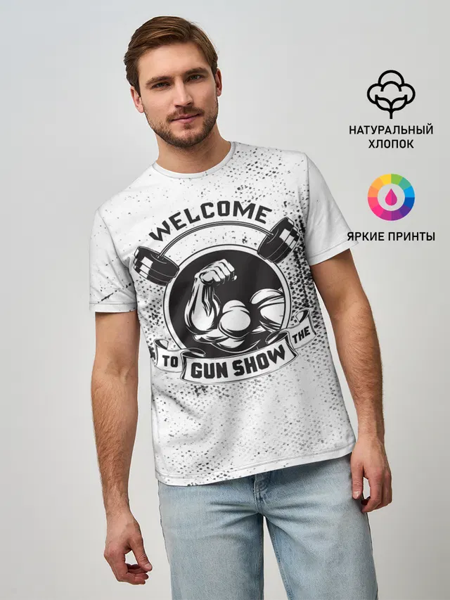 Gun show