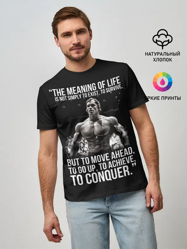 The Meaning Of Life