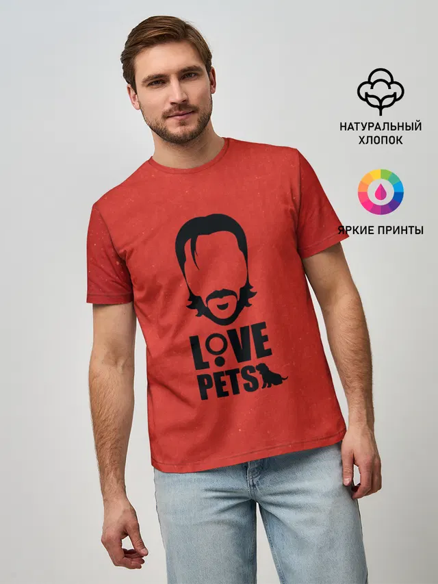 Love pets