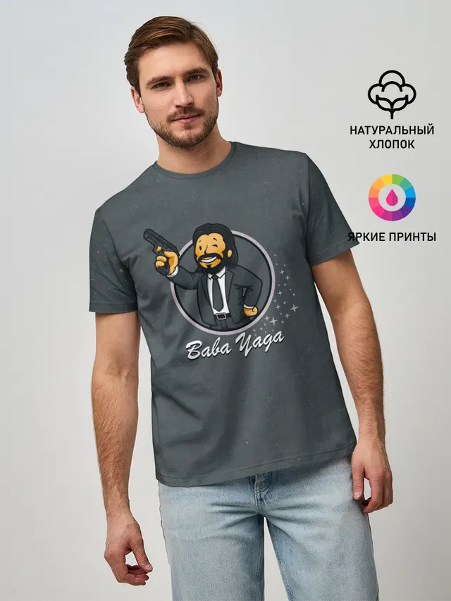 Baba Yaga