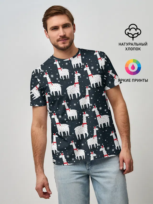 Новогодние ламы