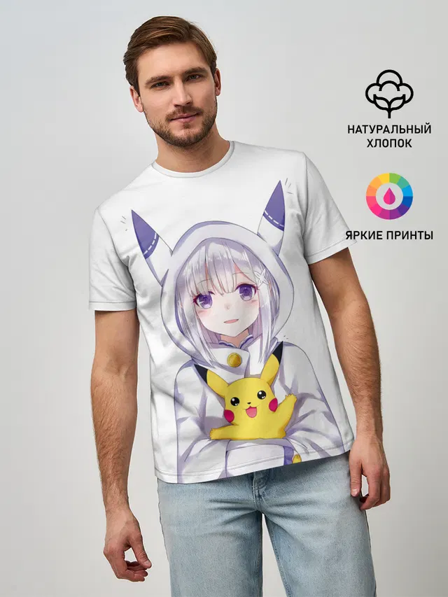My Pika