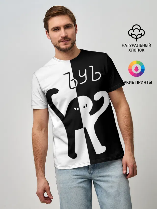 ЪУЪ.