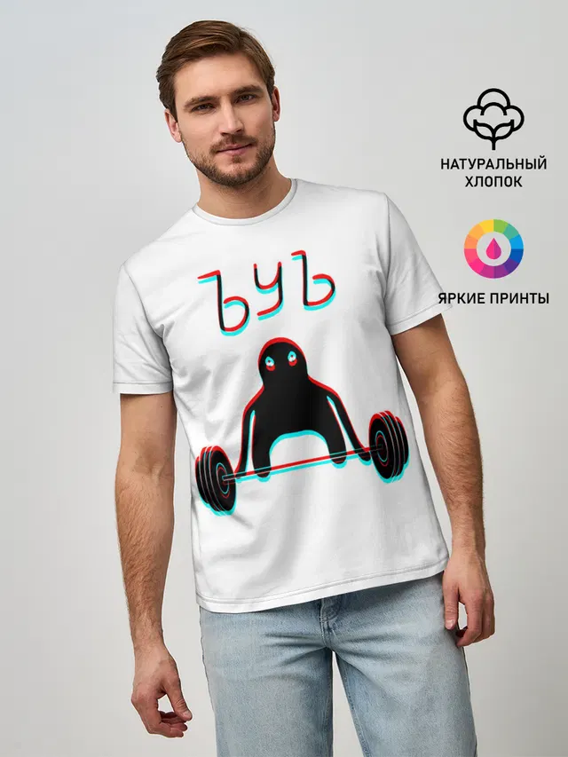 ЪУЪ GLITCH.