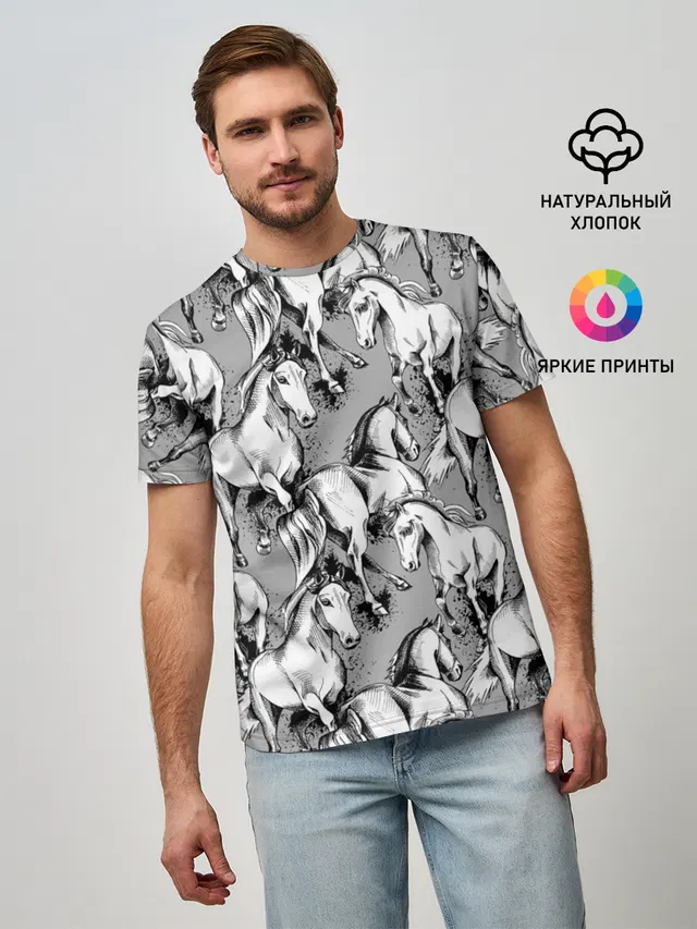 Белые лошади