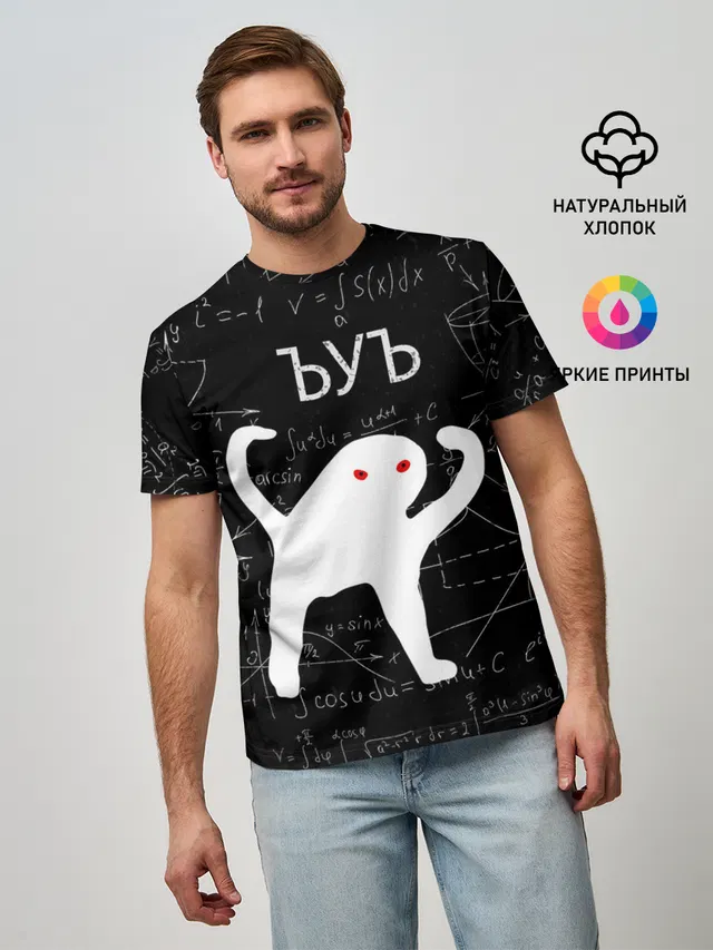 ЪУЪ МАТЕМАТИКА