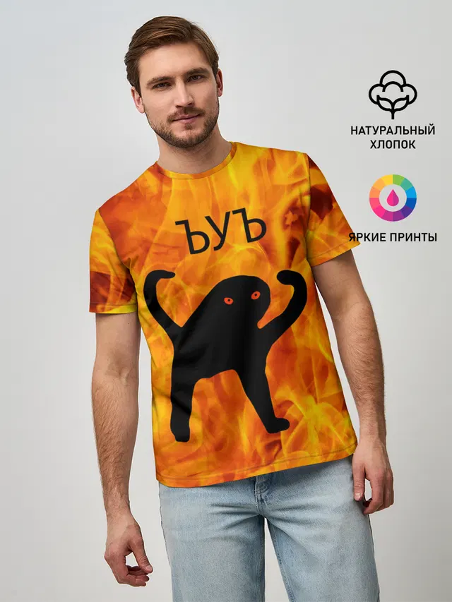 ЪУЪ СЪУКА