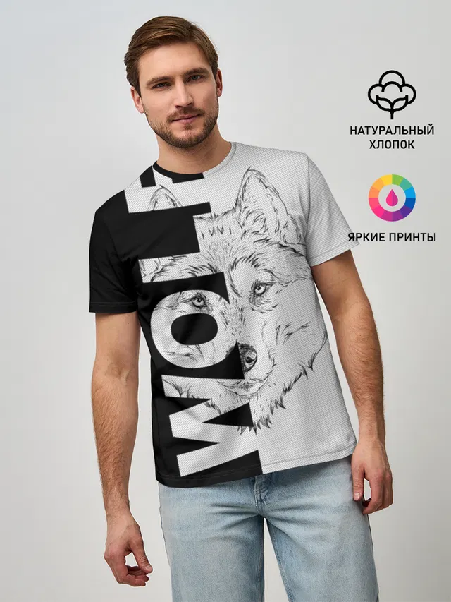 Wolf