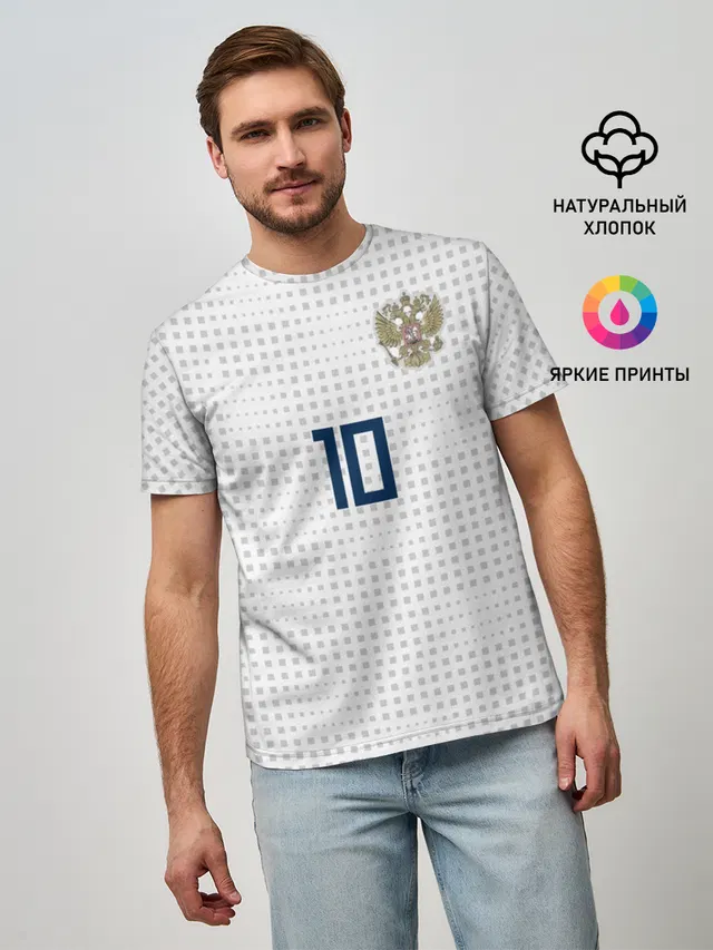 Smolov away WC 2018