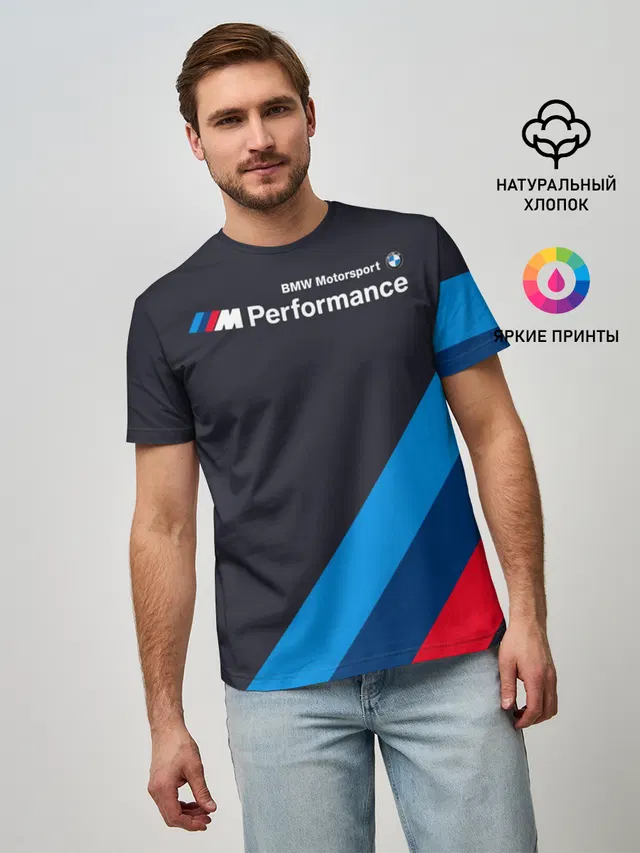 BMW Performance