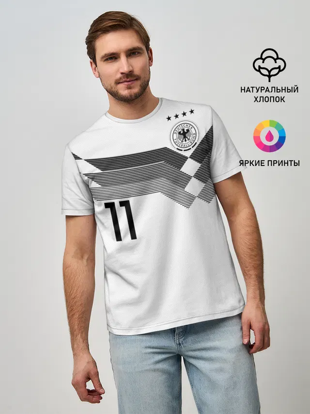 Reus home WC 2018