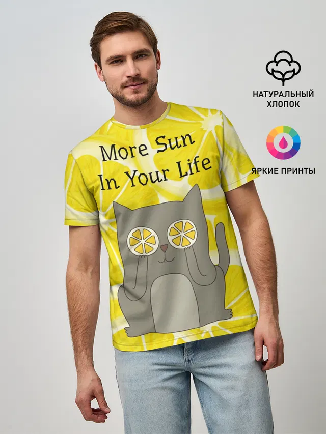 More Sun In Your Life