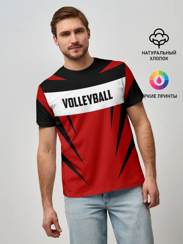 Volleyball