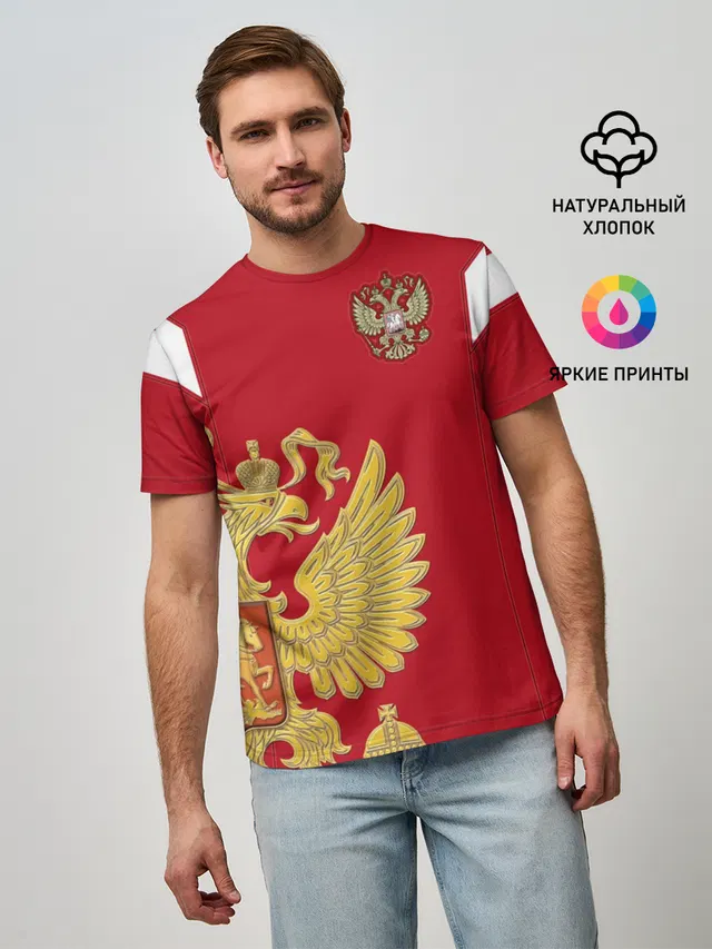 Сборная России 2018 Exclusive