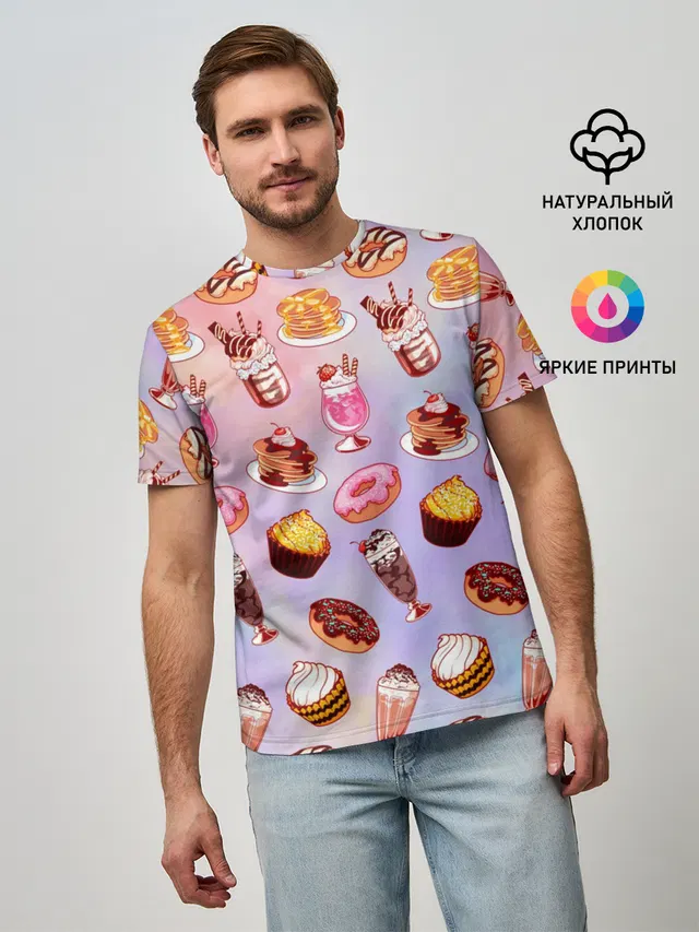 Очень Сладкий Паттерн