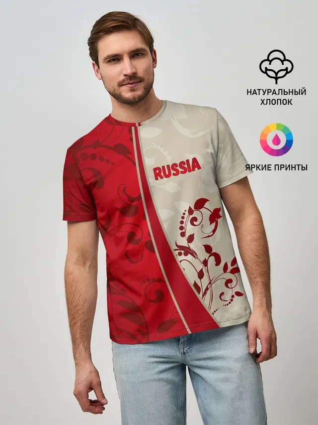 Russia
