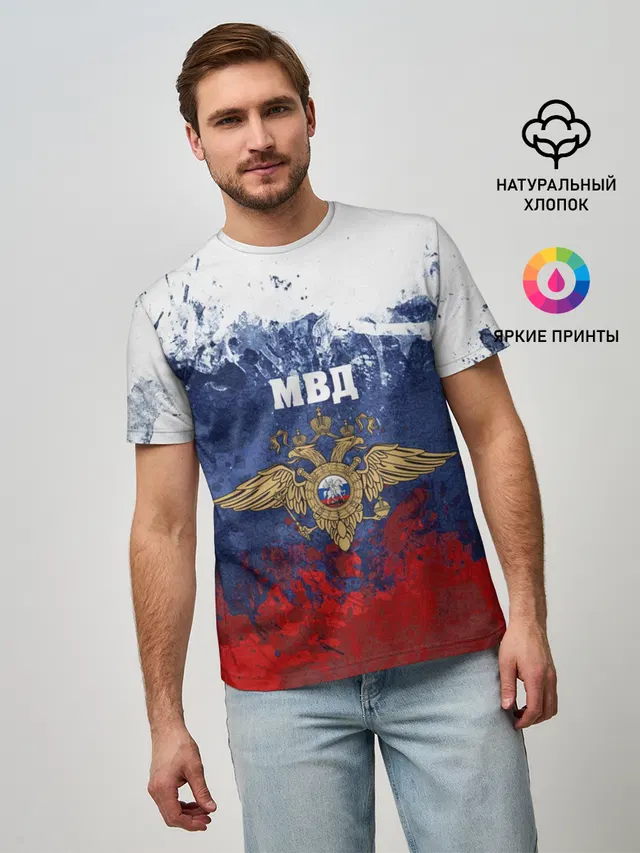 МВД