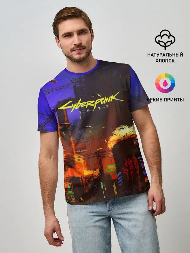 Cyber Punk 2077
