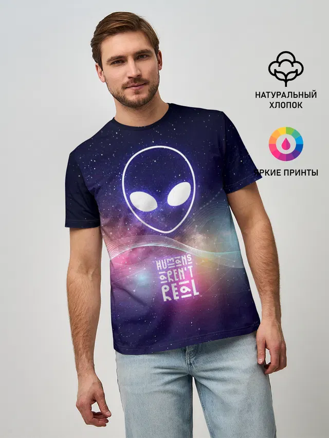 НЛО: людей не существует.