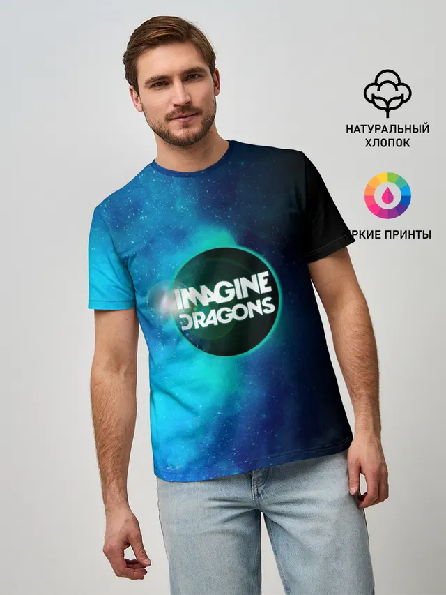Imagine Dragons
