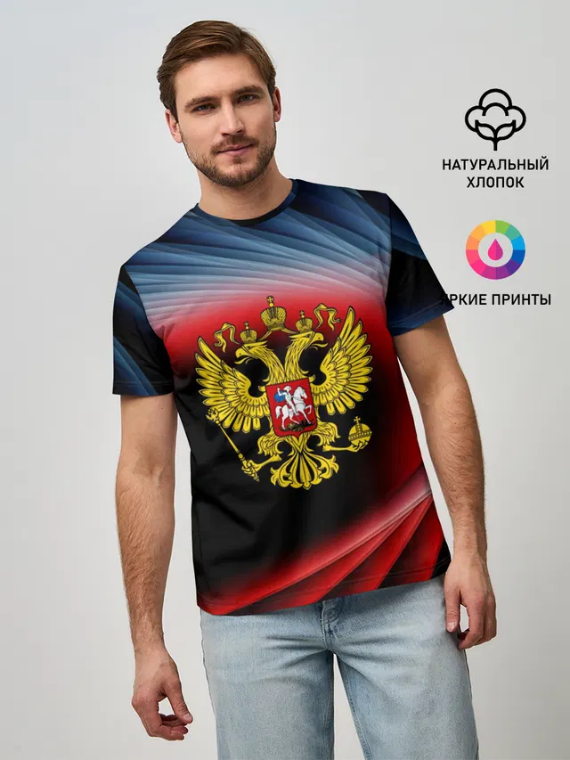 Россия