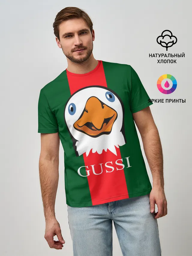 GUSSI