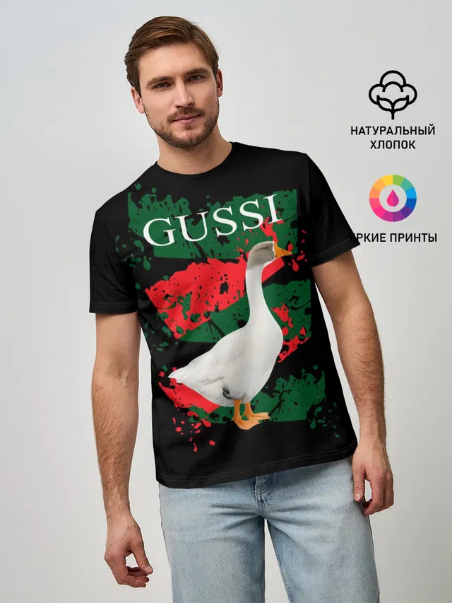 Gussi
