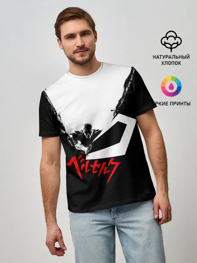 Гатс разрубает тьму! БЕРСЕРК