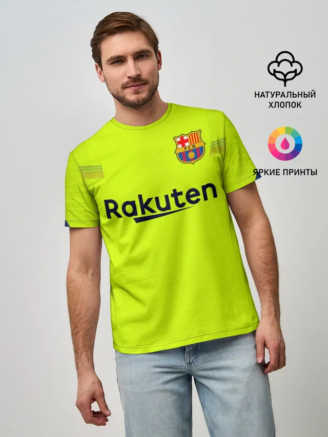 Messi away 18-19